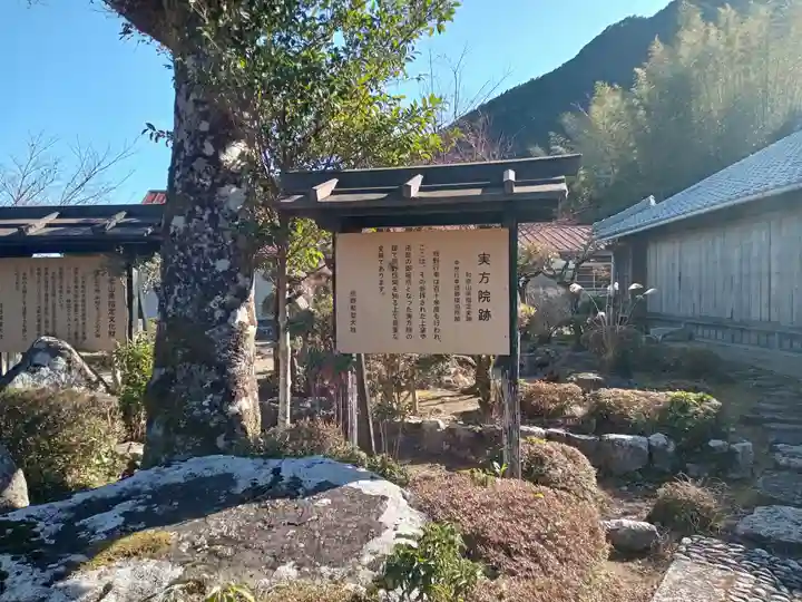 青岸渡寺(和歌山県)