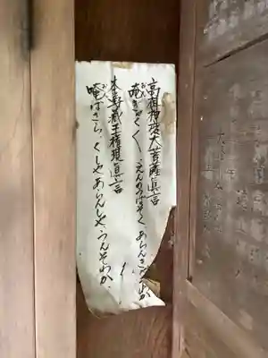 城山八幡宮のその他建物
