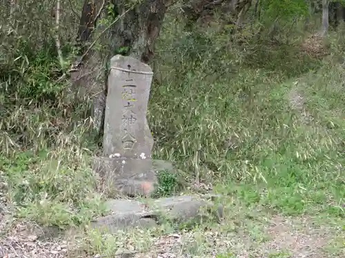金崎神社(埼玉県)