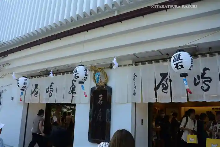 鶴岡八幡宮のお祭り