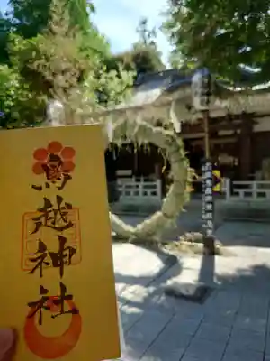 鳥越神社(東京都)