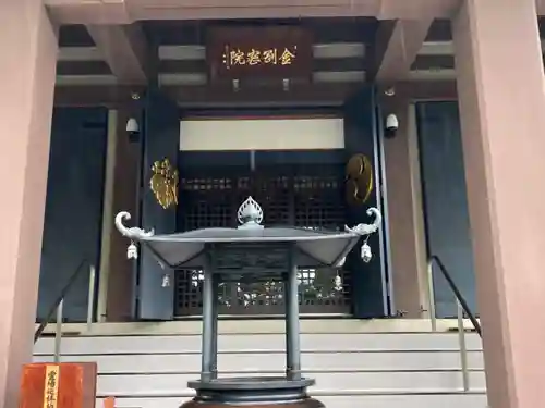 金剛院の本殿・本堂