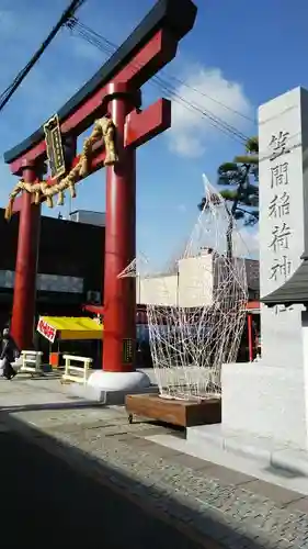 笠間稲荷神社の鳥居