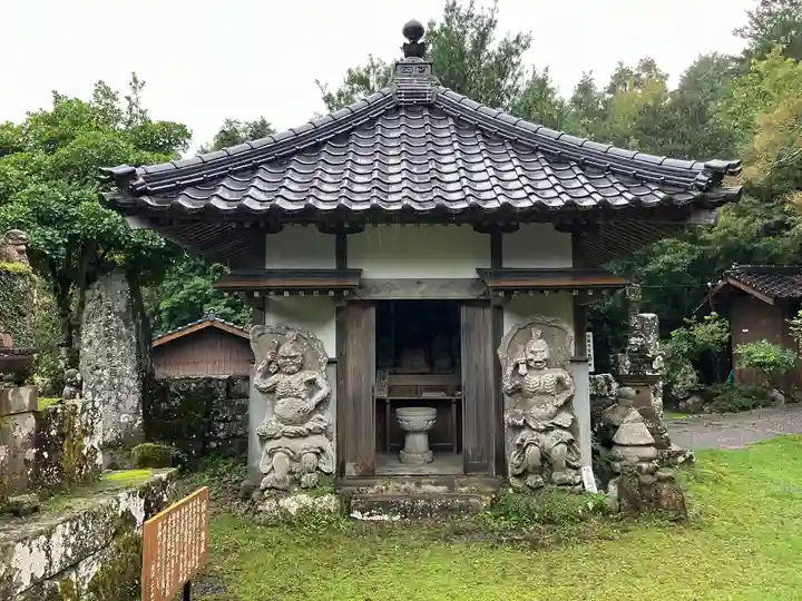 応暦寺(大分県)