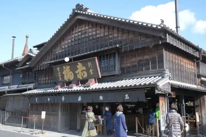 伊勢神宮内宮(皇大神宮)の周辺