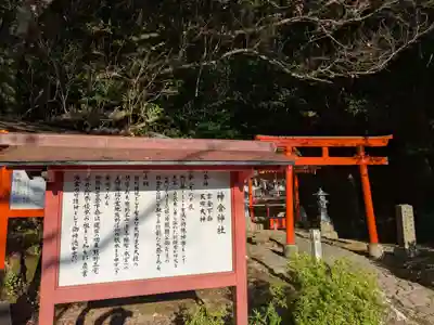 神倉神社（熊野速玉大社摂社）(和歌山県)