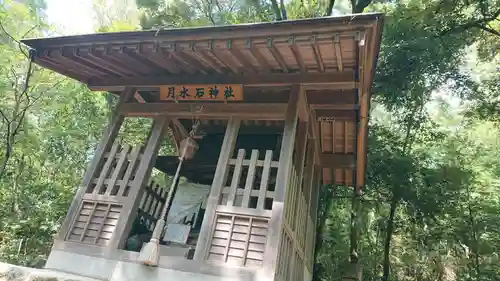 月水石神社の本殿・本堂