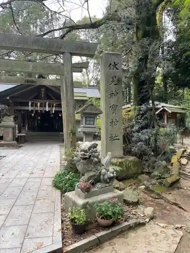 伏見稲荷大社(京都府)