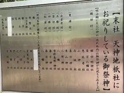 枚岡神社(大阪府)