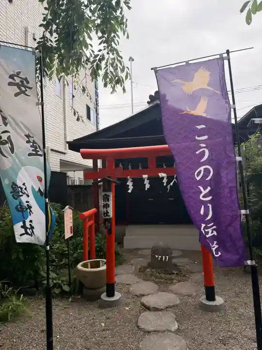 鴻神社(埼玉県)