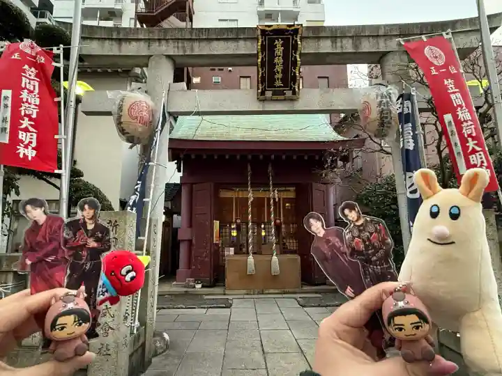 笠間稲荷神社 東京別社(東京都)