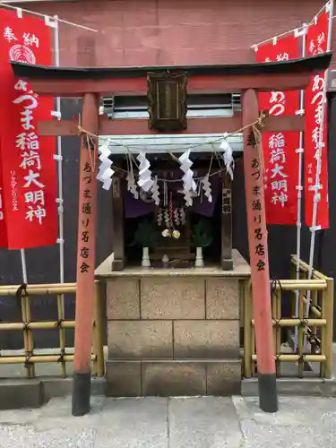 あづま稲荷神社の鳥居