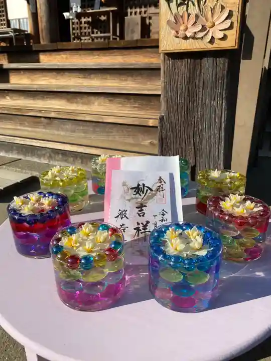 般若寺 ❁コスモス寺❁の御朱印