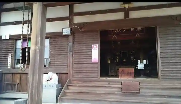 安養院の本殿・本堂