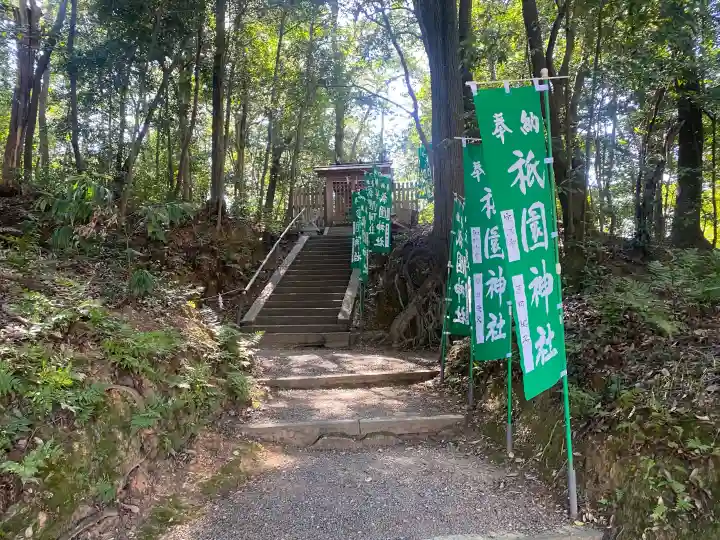 伊太祁曽神社の{uncategorized: "未分類", other: "その他", undefined: "問題あり", building: "その他建物", grave: "お墓", sacred_gate: "鳥居", guardian: "狛犬", statue: "像", buddha: "仏像", history: "歴史", nature: "自然", garden: "庭園", animal: "動物", pagoda: "塔", temizu: "手水舎", mountain_gate: "山門・神門", sanctuary: "本殿・本堂", subordinate: "末社・摂社", art: "芸術", scenery: "景色", jizo: "地蔵", ema: "絵馬", goshuin: "御朱印", omikuji: "おみくじ", items: "授与品その他", amulet: "お守り", goshuincho: "御朱印帳", eats: "食事", festival: "お祭り", votive_dance: "神楽", shichigosan: "七五三参", wedding: "結婚式", experience: "体験その他", initially: "初詣", around: "周辺", anti_infection: "感染症対策"}