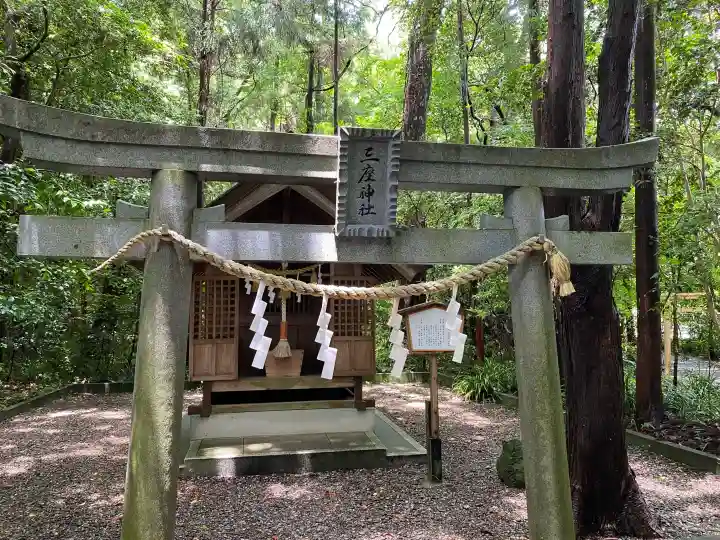 若宮八幡宮(高知県)