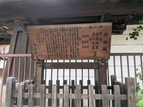 白峯神宮(京都府)