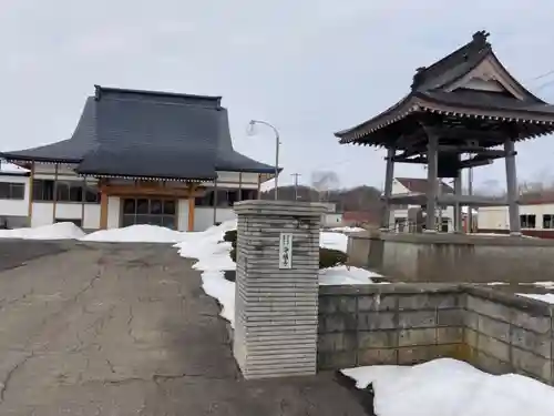 浄福寺(北海道)