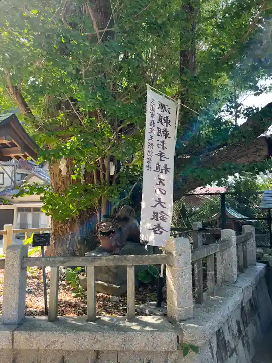 海南神社(神奈川県)