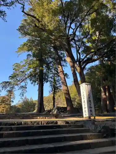 伊勢神宮内宮（皇大神宮）(三重県)