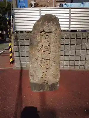 打出天神社(兵庫県)