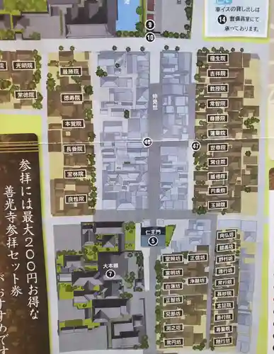 善光寺旧如来堂跡地蔵尊（延命地蔵尊）(長野県)