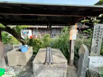 善名称院（真田庵）(和歌山県)