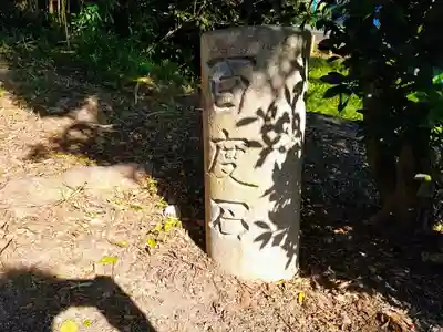 大己貴神社のその他建物