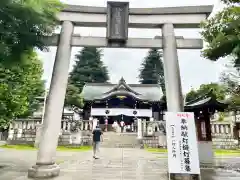 尾久八幡神社(東京都)