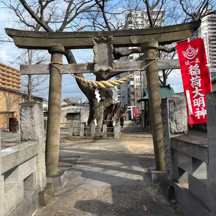 阿邪訶根神社(福島県)