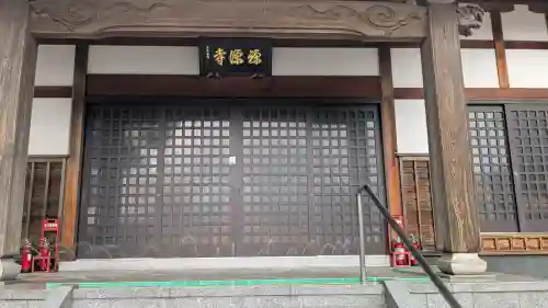 禅源寺の{uncategorized: "未分類", other: "その他", undefined: "問題あり", building: "その他建物", grave: "お墓", sacred_gate: "鳥居", guardian: "狛犬", statue: "像", buddha: "仏像", history: "歴史", nature: "自然", garden: "庭園", animal: "動物", pagoda: "塔", temizu: "手水舎", mountain_gate: "山門・神門", sanctuary: "本殿・本堂", subordinate: "末社・摂社", art: "芸術", scenery: "景色", jizo: "地蔵", ema: "絵馬", goshuin: "御朱印", omikuji: "おみくじ", items: "授与品その他", amulet: "お守り", goshuincho: "御朱印帳", eats: "食事", festival: "お祭り", votive_dance: "神楽", shichigosan: "七五三参", wedding: "結婚式", experience: "体験その他", initially: "初詣", around: "周辺", anti_infection: "感染症対策"}