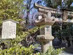 北野天満宮の建物その他