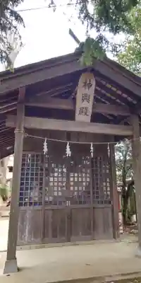 今泉神社のその他建物