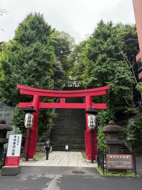 愛宕神社の{uncategorized: "未分類", other: "その他", undefined: "問題あり", building: "その他建物", grave: "お墓", sacred_gate: "鳥居", guardian: "狛犬", statue: "像", buddha: "仏像", history: "歴史", nature: "自然", garden: "庭園", animal: "動物", pagoda: "塔", temizu: "手水舎", mountain_gate: "山門・神門", sanctuary: "本殿・本堂", subordinate: "末社・摂社", art: "芸術", scenery: "景色", jizo: "地蔵", ema: "絵馬", goshuin: "御朱印", omikuji: "おみくじ", items: "授与品その他", amulet: "お守り", goshuincho: "御朱印帳", eats: "食事", festival: "お祭り", votive_dance: "神楽", shichigosan: "七五三参", wedding: "結婚式", experience: "体験その他", initially: "初詣", around: "周辺", anti_infection: "感染症対策"}