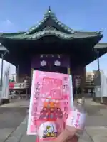 胡録神社の御朱印