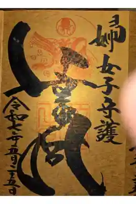 日吉神社境内社