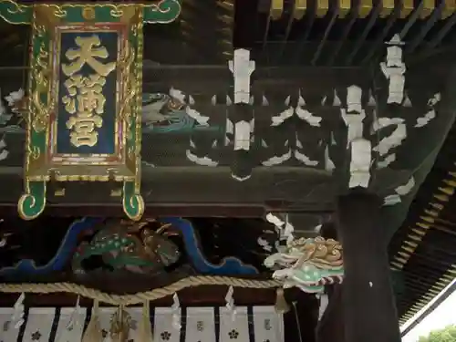 北野天満宮のその他建物