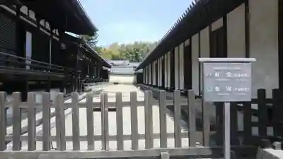 法隆寺(奈良県)