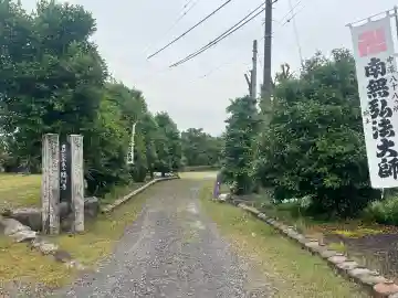 臨川寺(岐阜県)