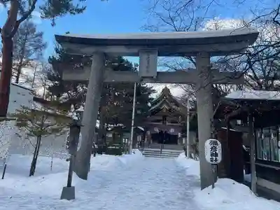 彌彦神社　(伊夜日子神社)の鳥居