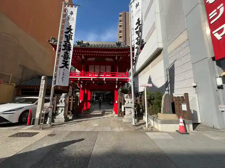 袋町お聖天 福生院(愛知県)