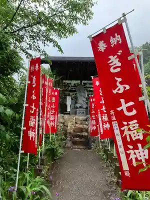 瑞巌寺(岐阜県)