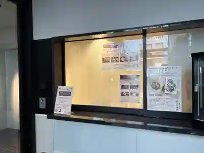 三津寺(大阪府)