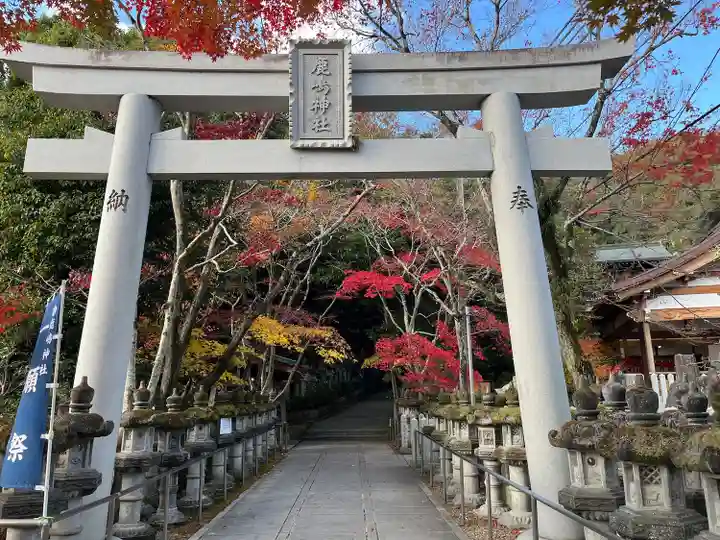鹿嶋神社(兵庫県)