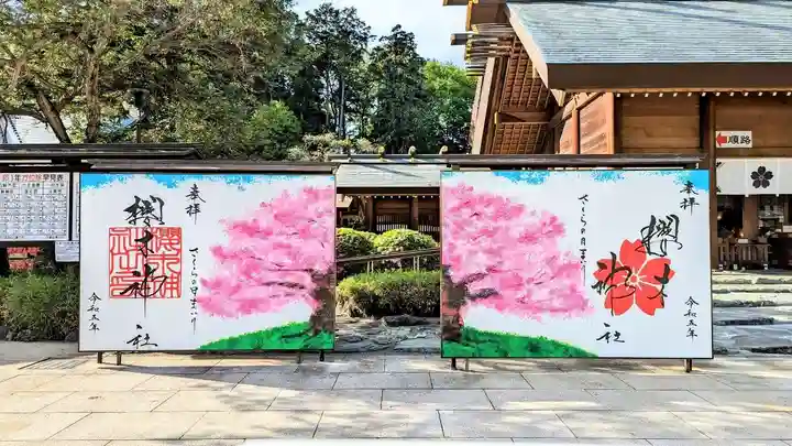 櫻木神社のその他建物