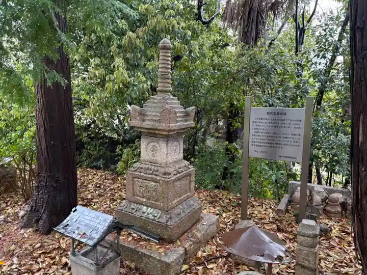 常福寺(兵庫県)