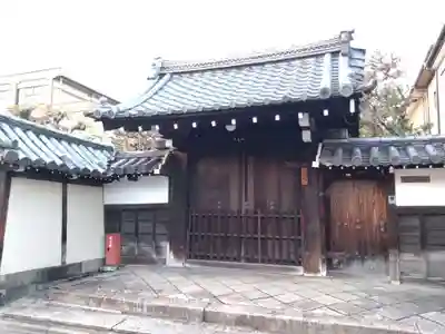 久遠院(京都府)