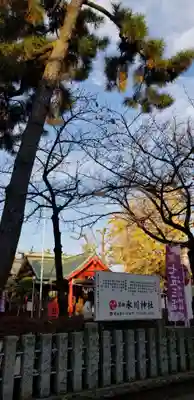 葛飾氷川神社のその他建物