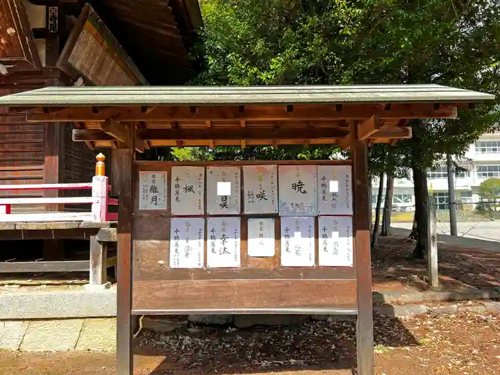 松尾神社のその他建物