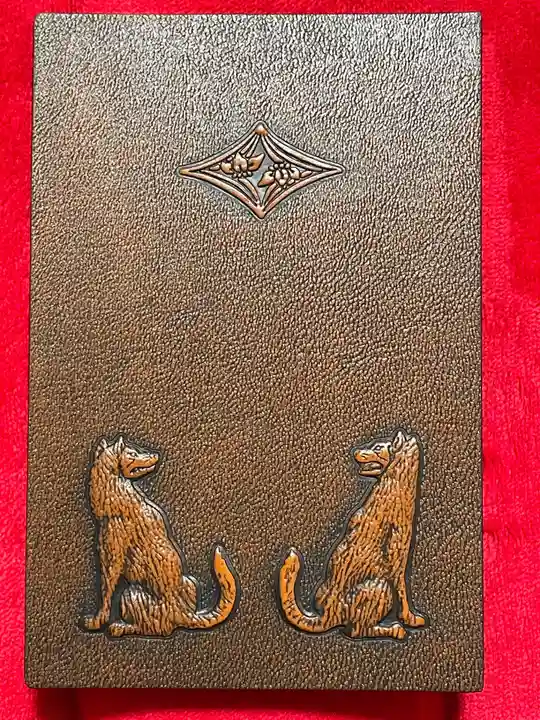 三峯神社(埼玉県)